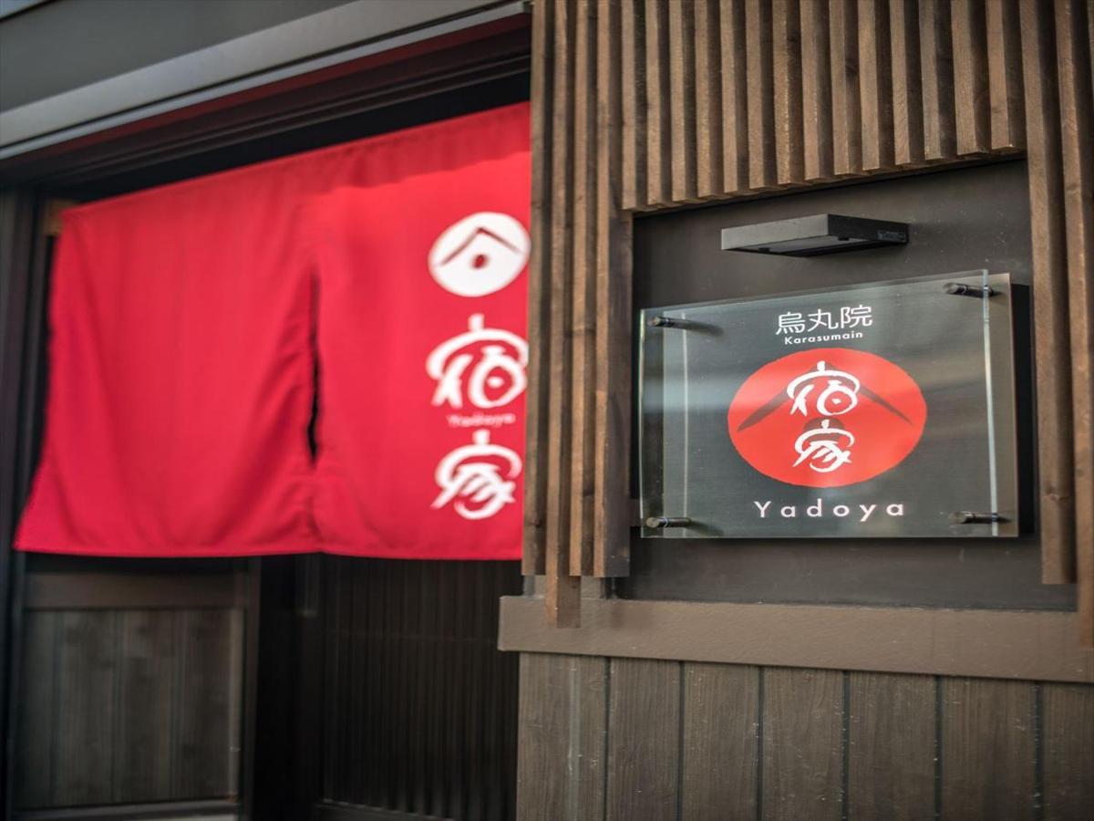 Yadoya Karasumain Villa Tokyo Luaran gambar