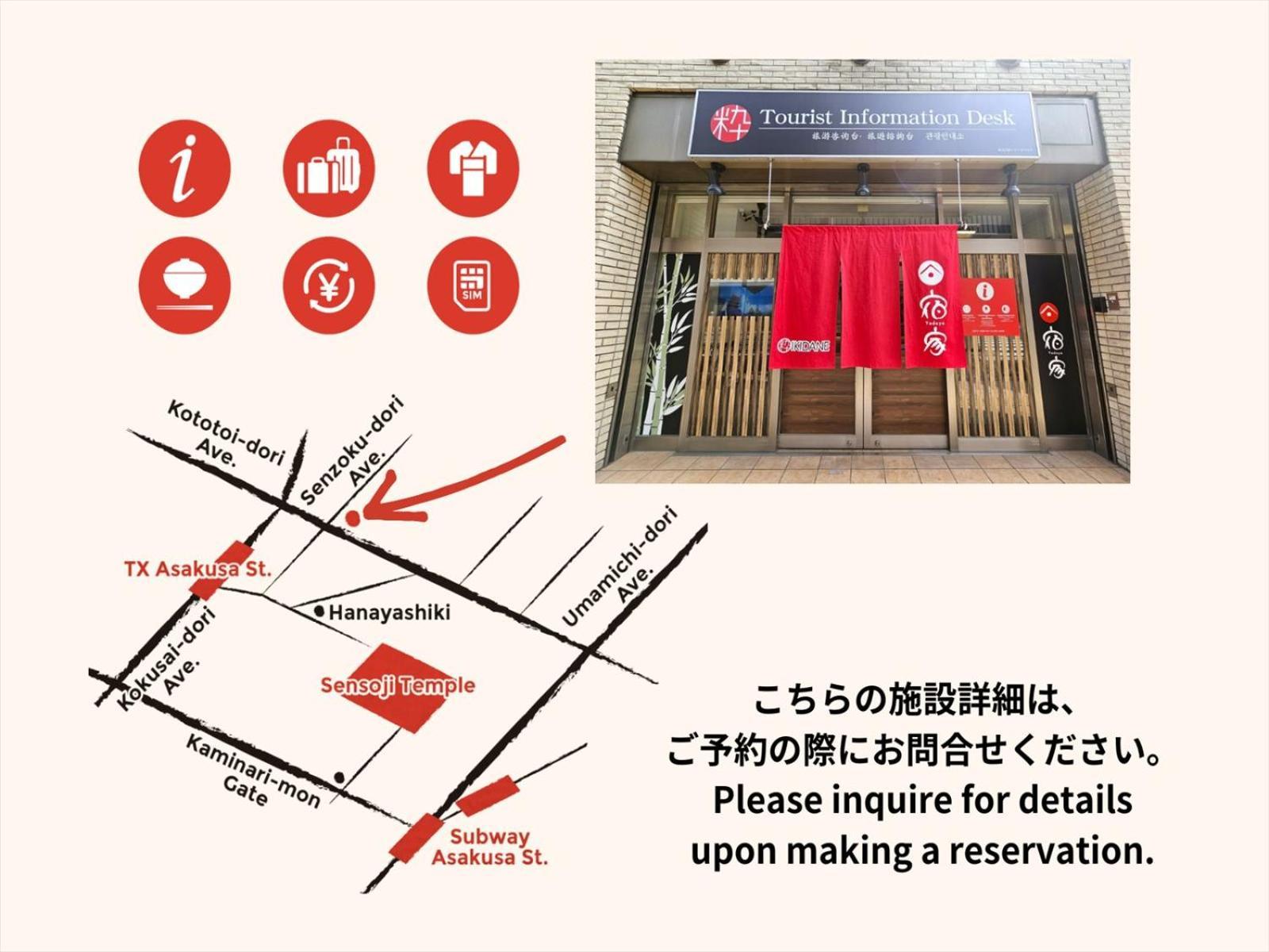 Yadoya Karasumain Villa Tokyo Luaran gambar