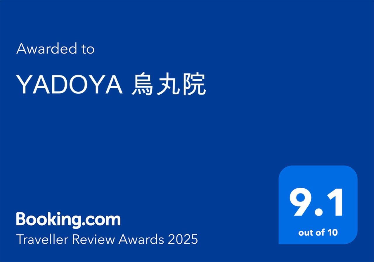 Yadoya Karasumain Villa Tokyo Luaran gambar